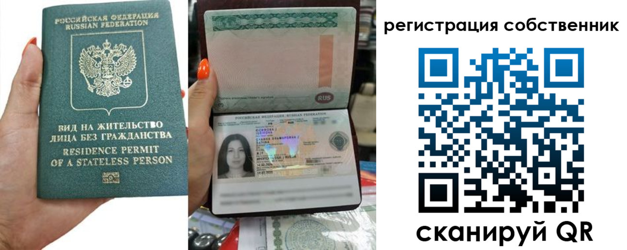 прописка иностранных граждан в Невеле