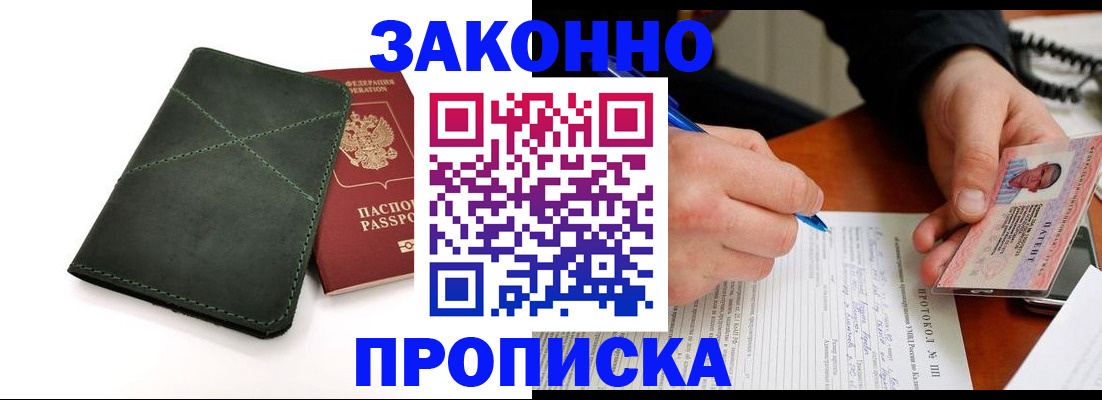 регистрация для школы в Невеле