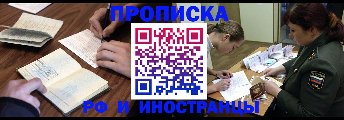 форма 3 в Невеле